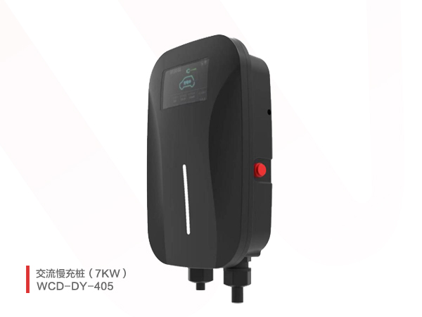 7KW交流慢充桩