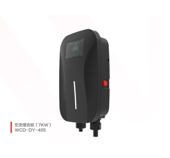 7KW交流慢充桩