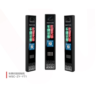 车牌识别控制机