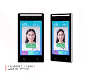 人脸识别终端（10.1寸双目）