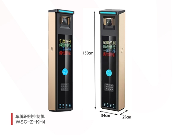 车牌识别控制机