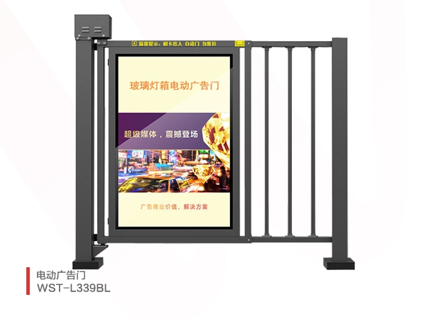 电动广告门