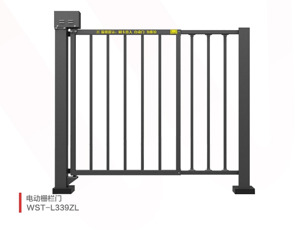 电动栅栏门