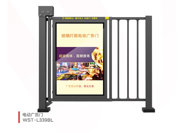 电动广告门