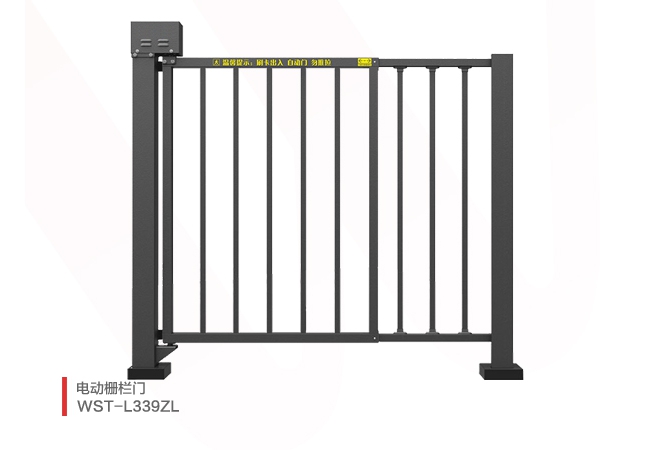 电动栅栏门