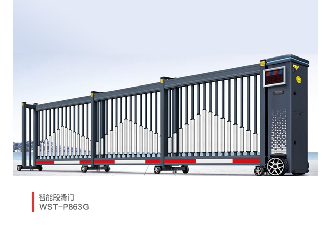 智能段滑门