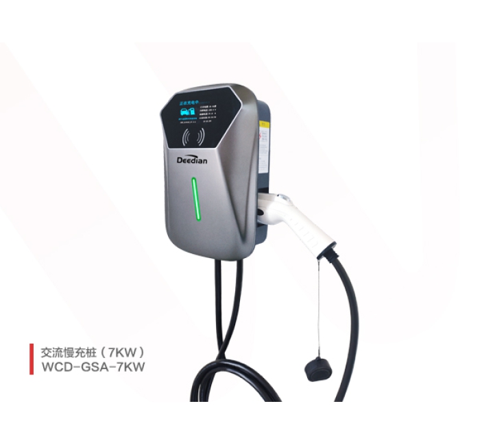 7KW交流慢充桩