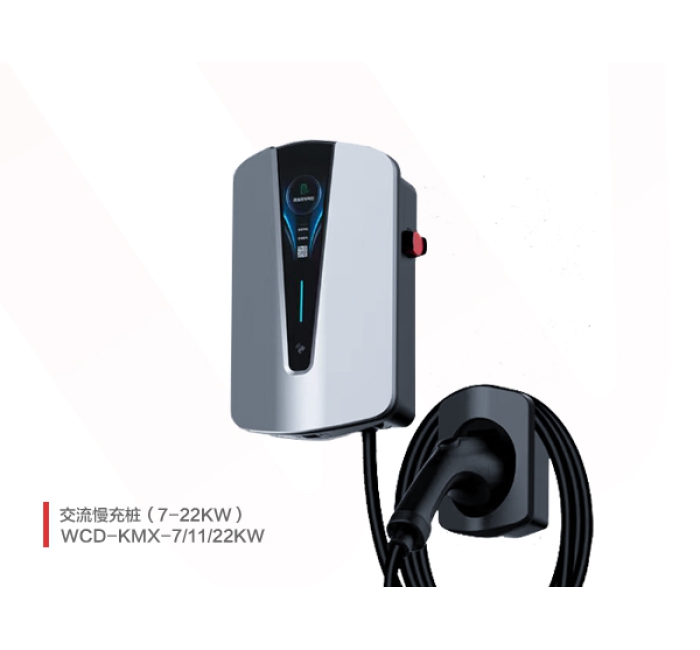 7-22KW交流慢充桩
