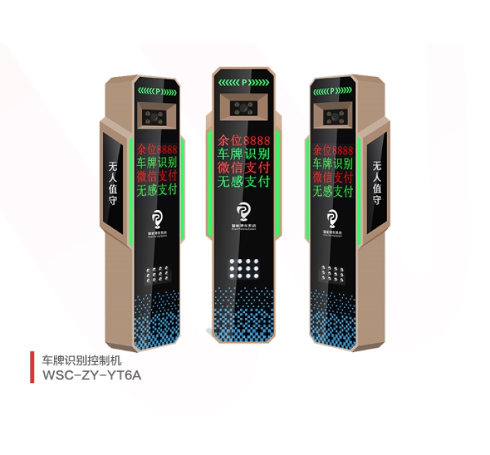 车牌识别控制机