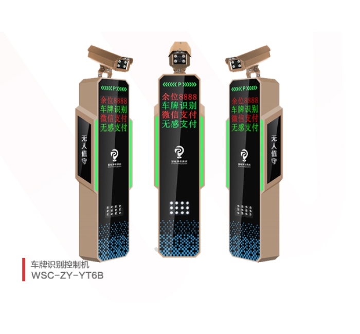 车牌识别控制机