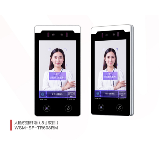 人脸识别终端（8寸双目）