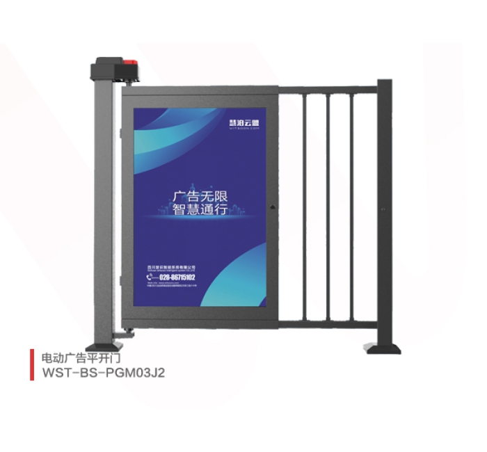 直流无刷电动广告平开门